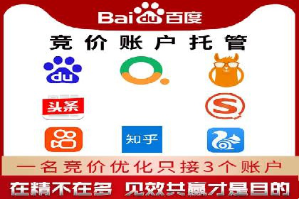 百度竞价包年服务：实现线上线下全方位营销