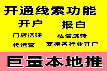 某某sem代运营推广公司助力中小企业网络营销